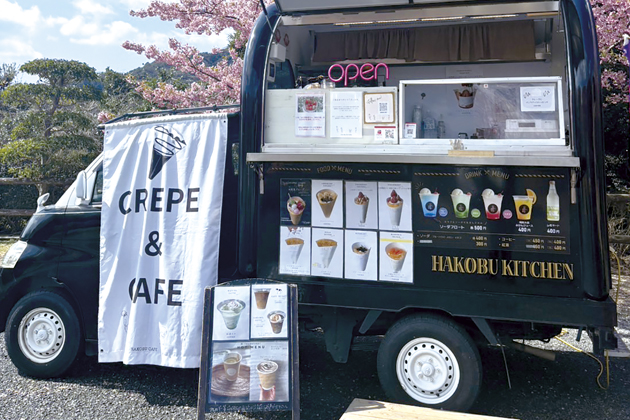 周南市　熊毛　くまげ応援キャンペーン