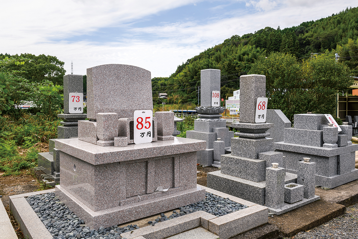 周南市　熊毛　くまげ応援キャンペーン